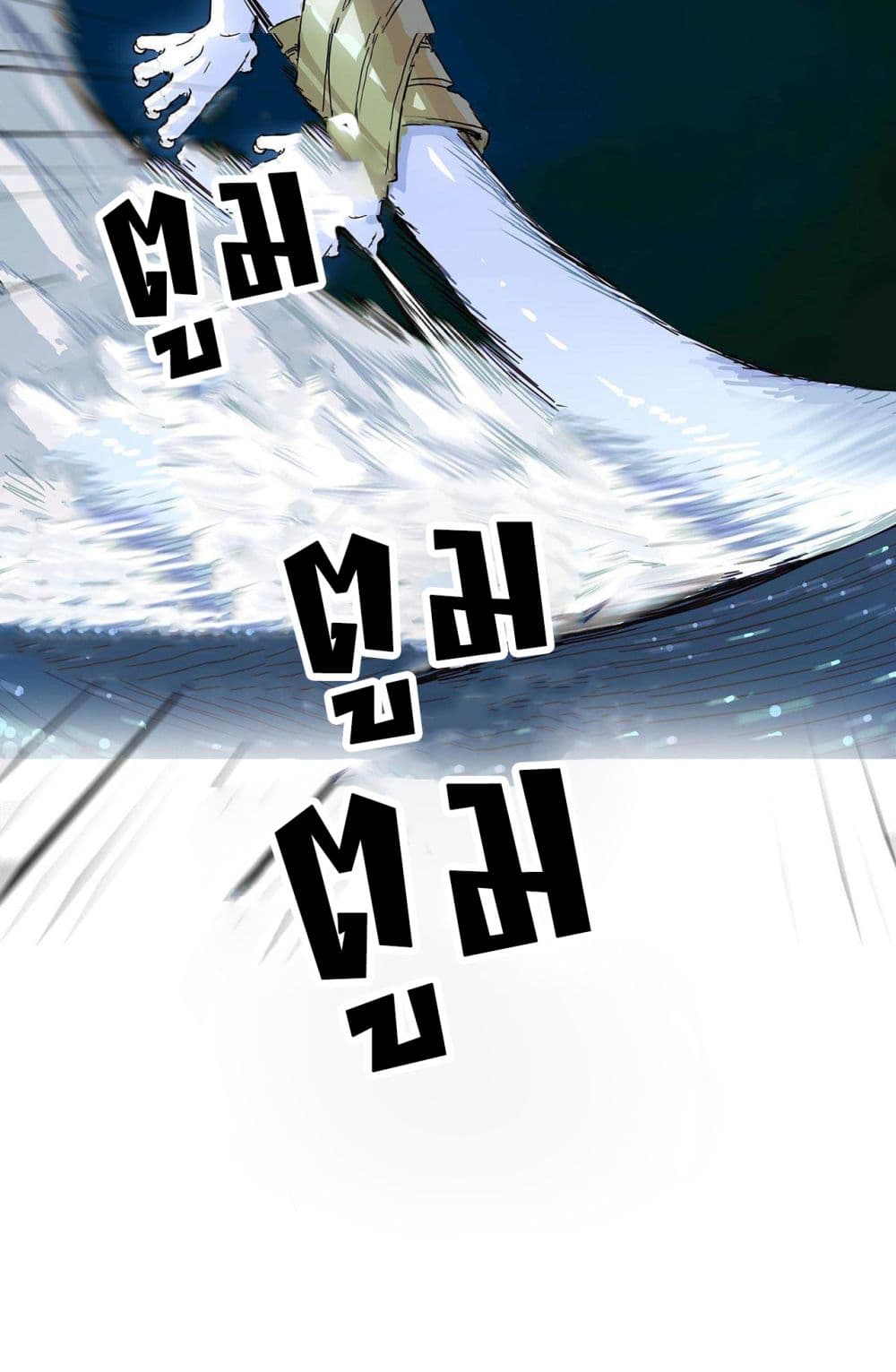 Raising a Dragon Prince ตอนที่ 3 (42)