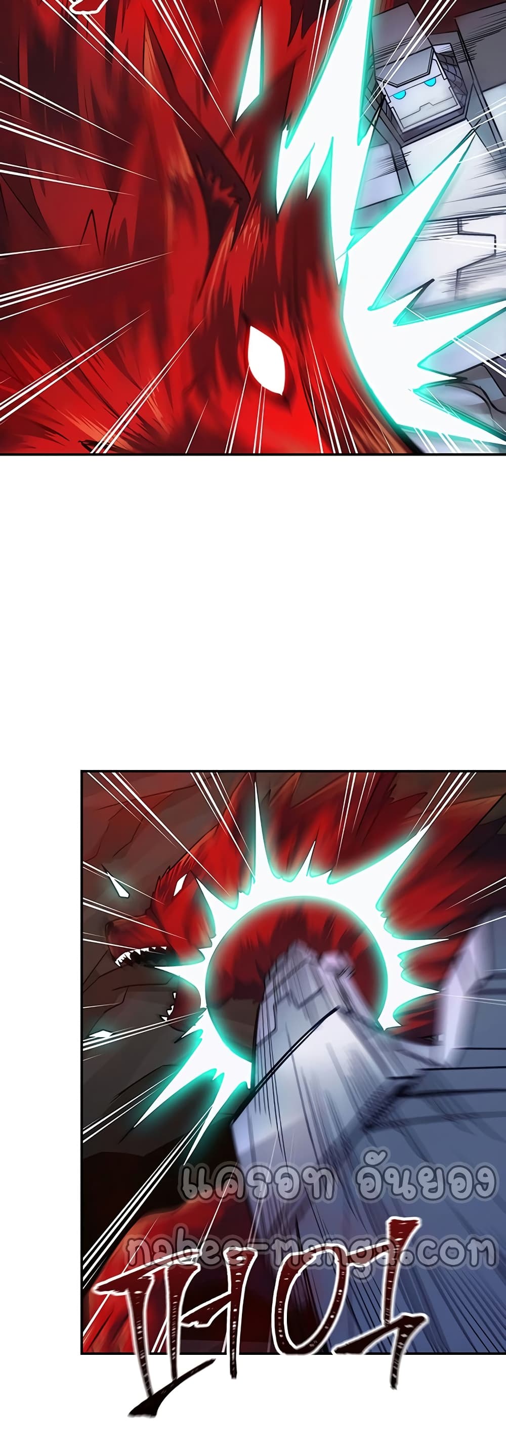 I Have an SSS Rank Trait, But I Want a Normal Life ตอนที่ 9 (44)