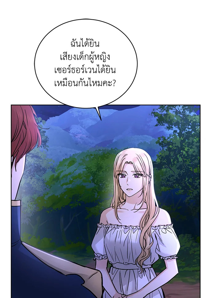 I Don’t Love You Anymore 32 059