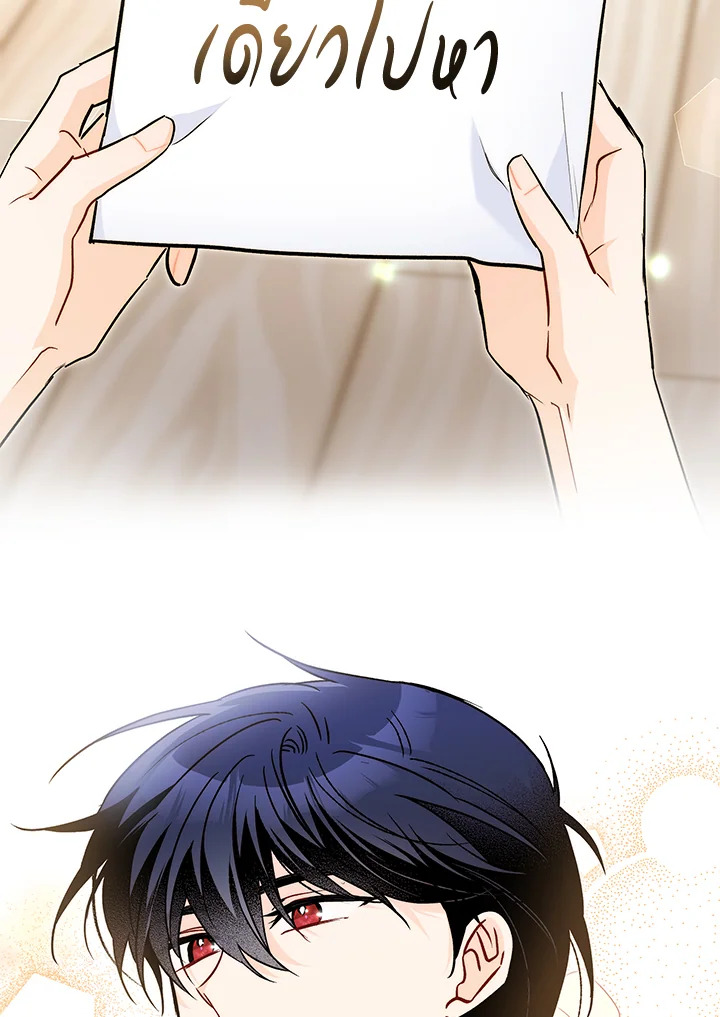 The Symbiotic Relationship Between a Panther and a Rabbit 124 081