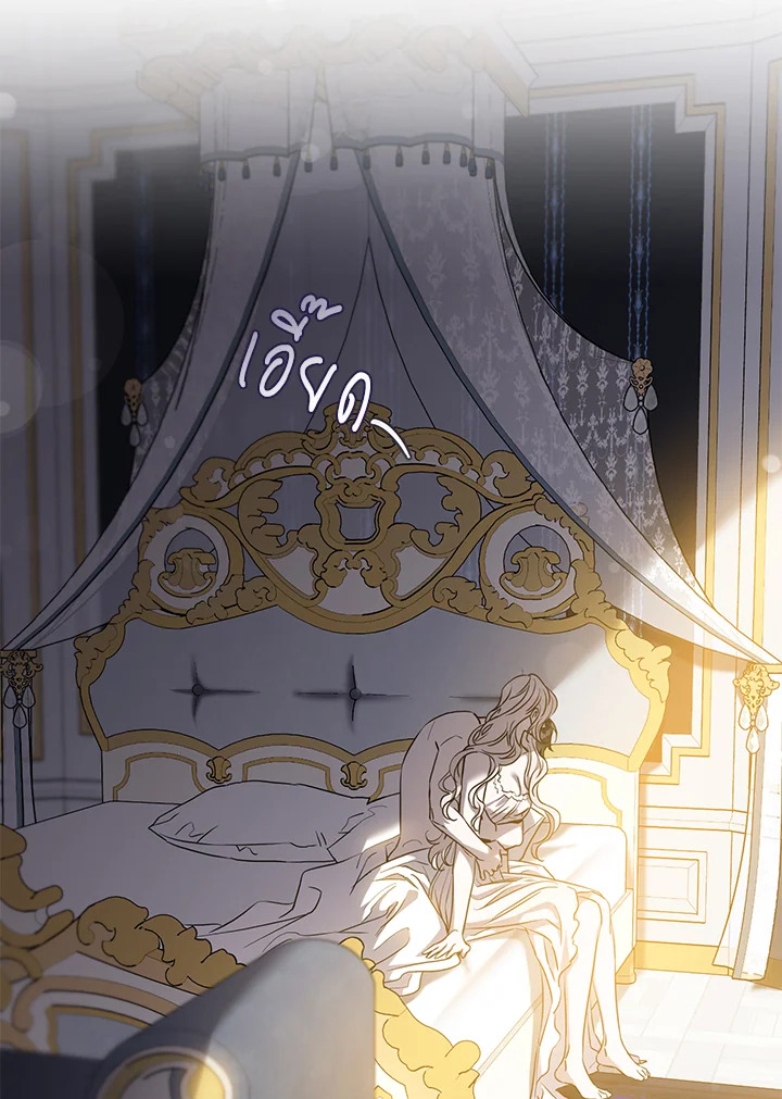 The Taming of the Tyrant 74 032