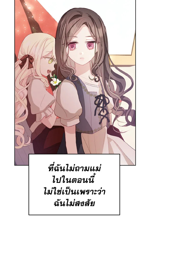 One day, my father suddenly appeared 3 078