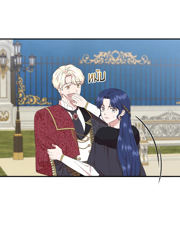 Cinderella Wasn’t Me 85 77