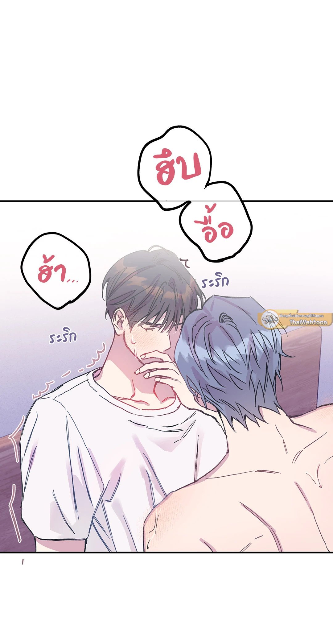 Fake Romance 3 23