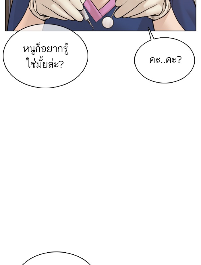 How to Fight 87 (66)