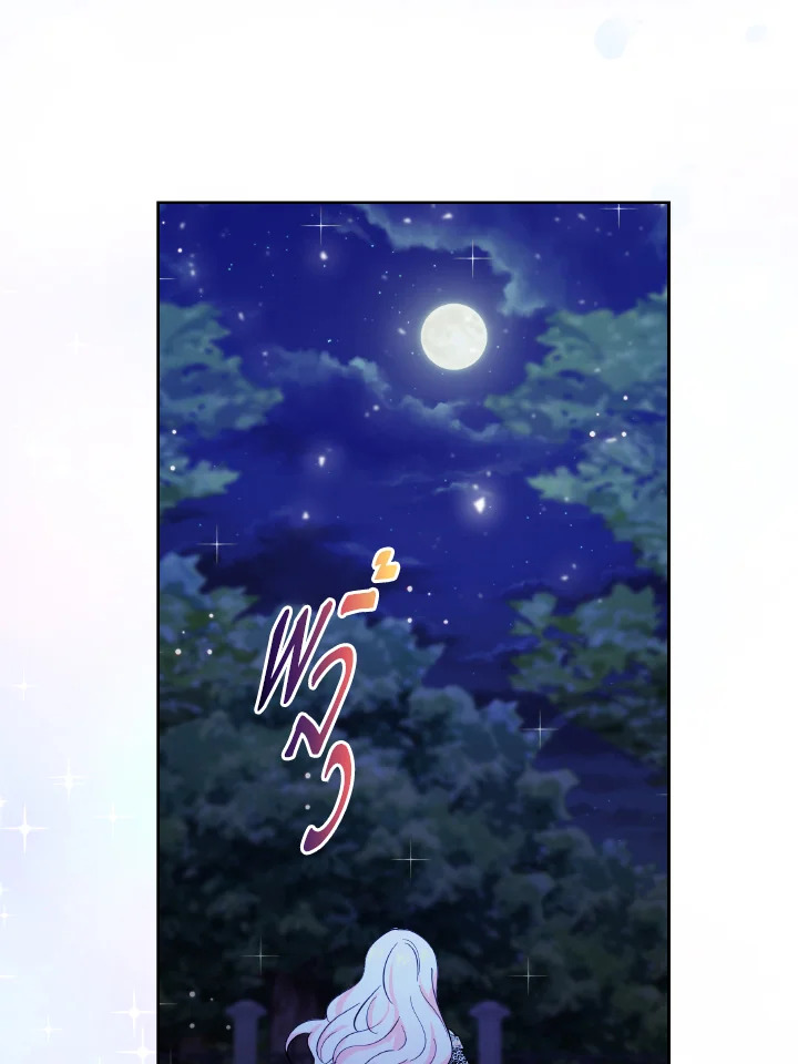 The Returner Lady Opens a Dessert Shop 14 023