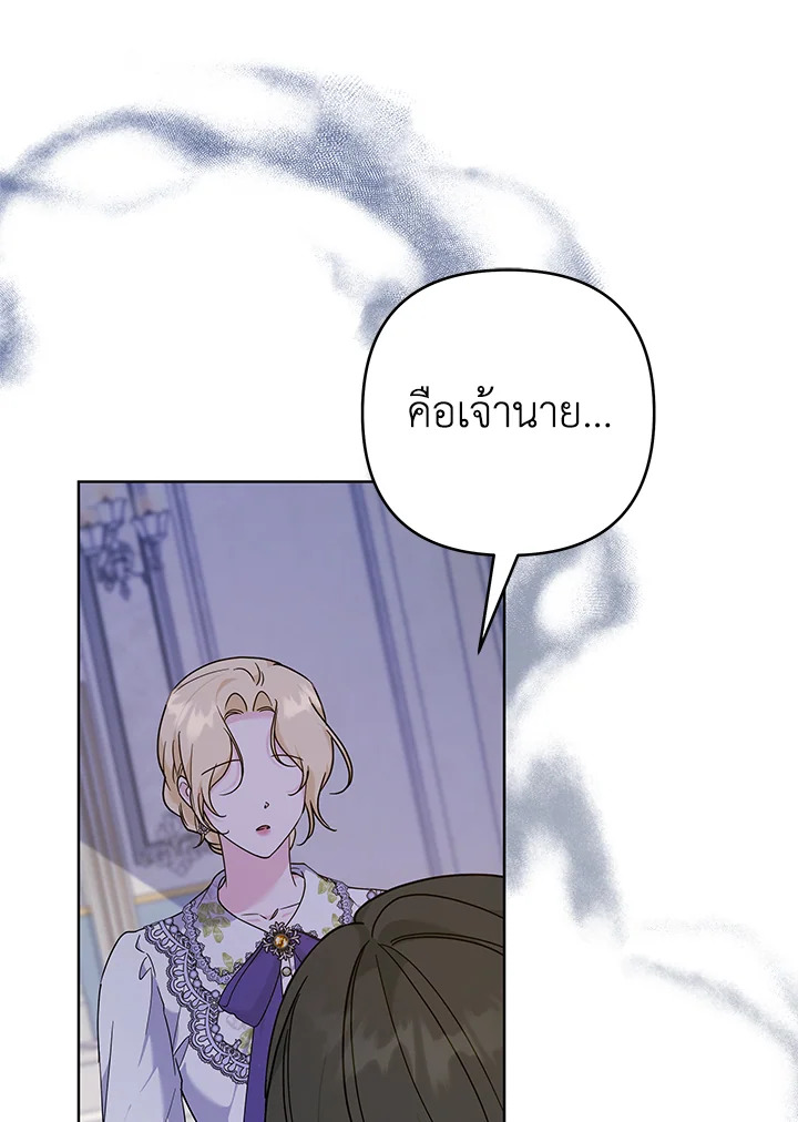 What It Means to Be You 103 054