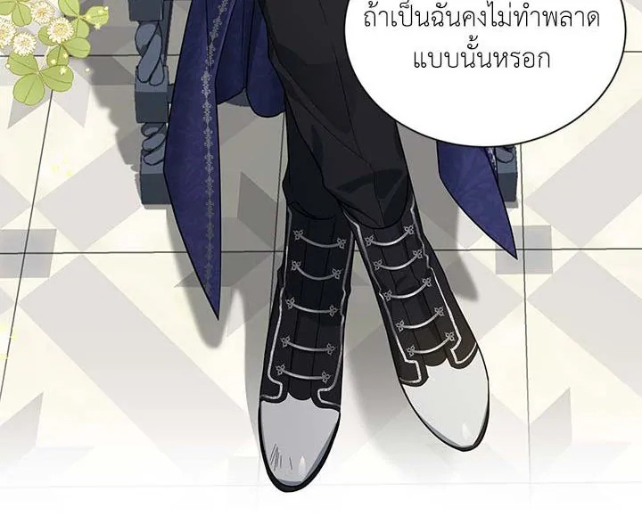 The Soulless Duchess 19 083