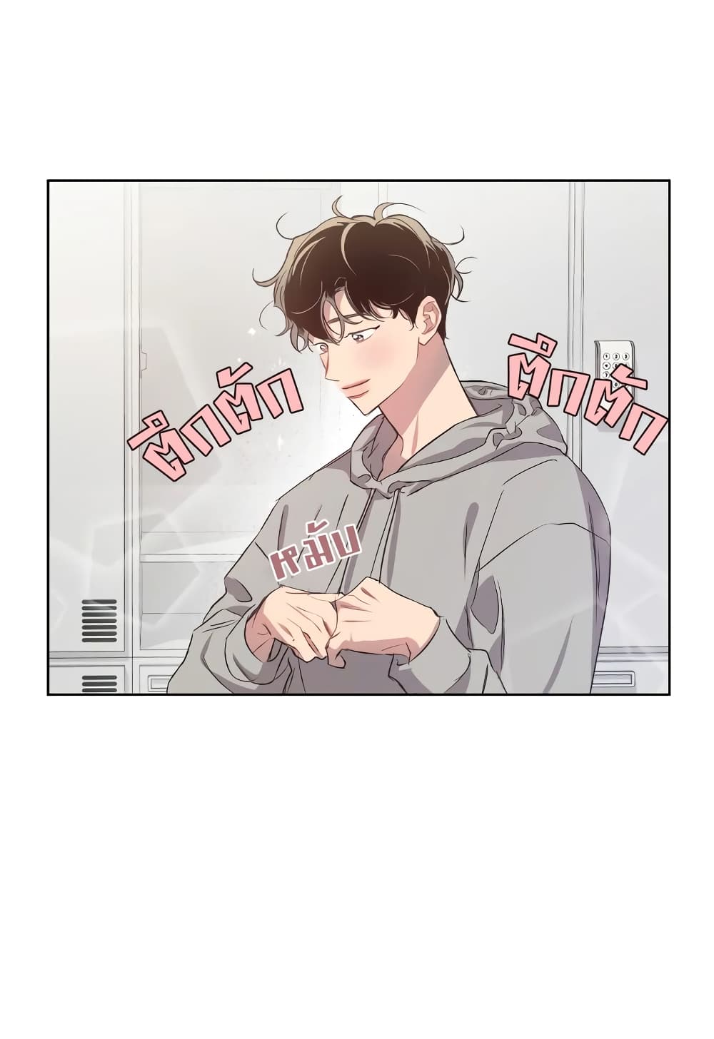 Secret Inside My Head 15 16