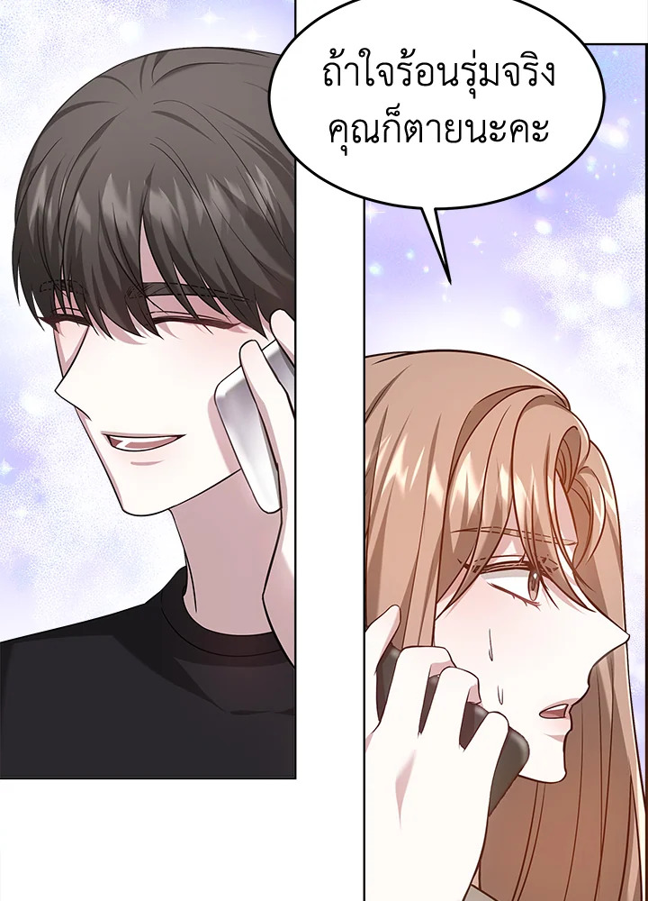 It’s My First Time Getting 9 078