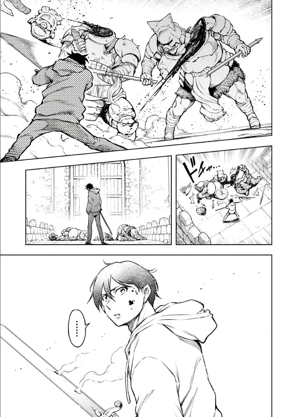 Isekai Nihon ตอนที่  24 (7)