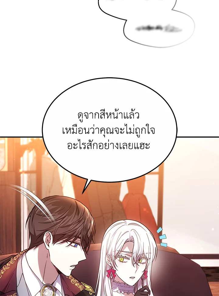 The Male Lead’s Nephew Loves Me So Much 45 032