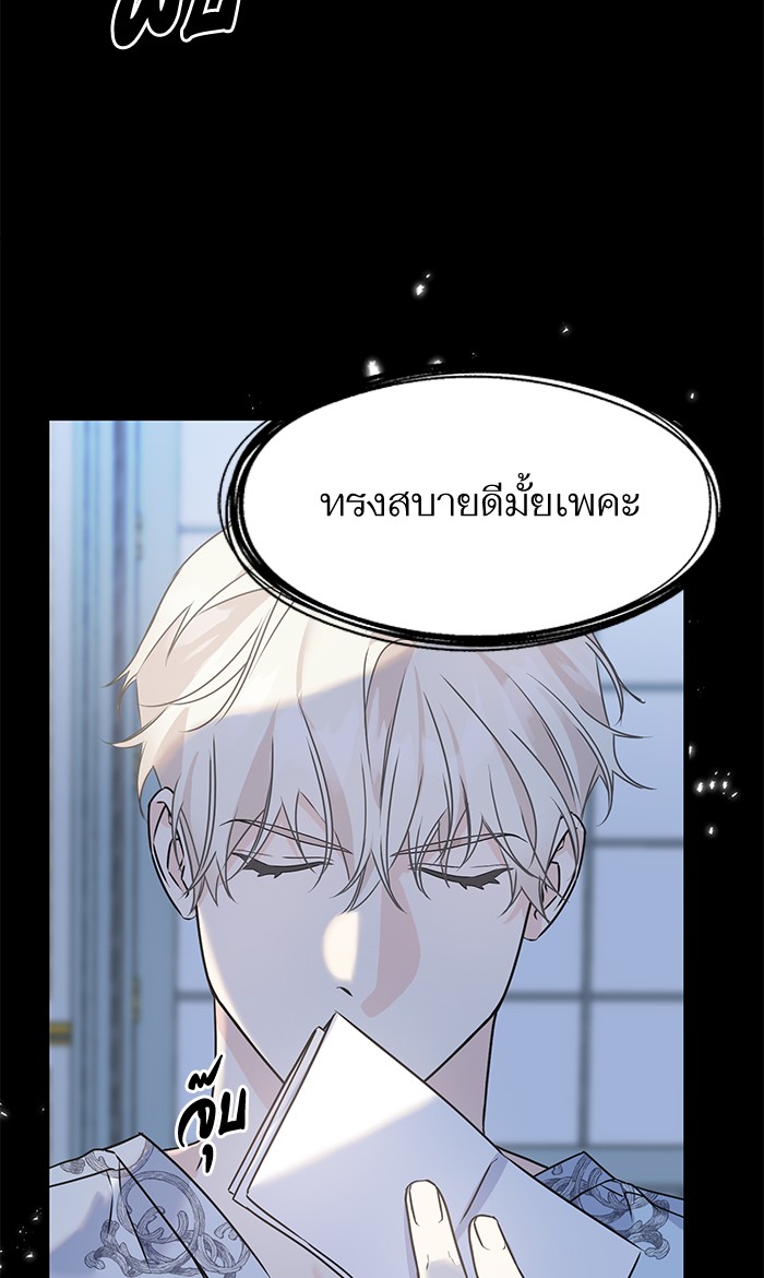 Crows Like Things That Sparkle 79 (45)