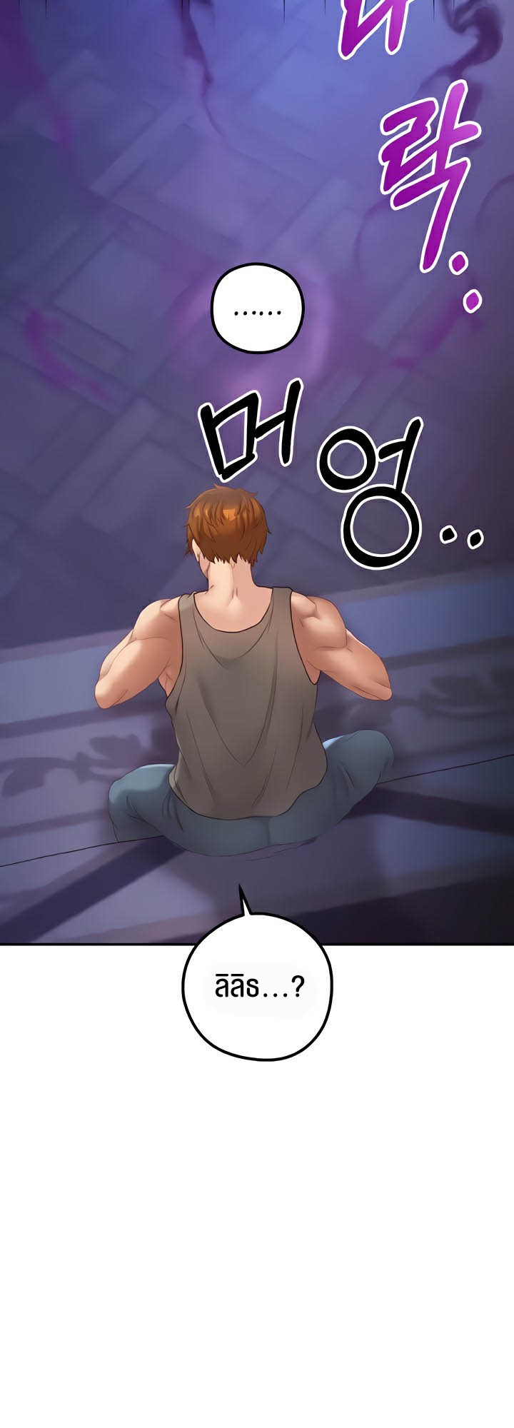à¸­à¹ˆà¸²à¸™à¹‚à¸”à¸ˆà¸´à¸™ à¹€à¸£à¸·à¹ˆà¸­à¸‡ Revenge By Harem 20 (33)