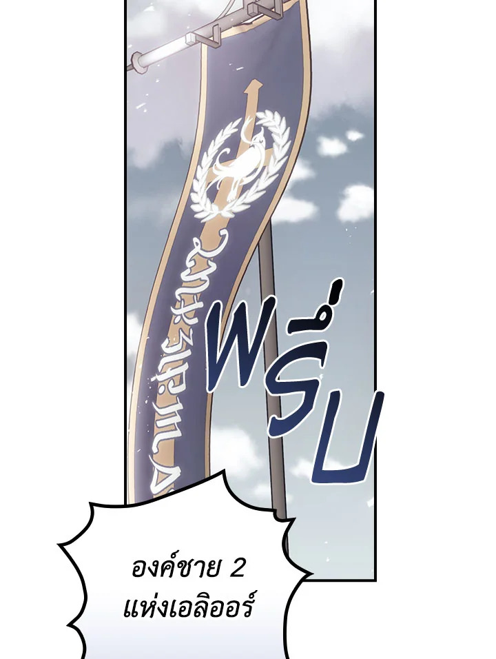 I Can See Your Death 50 47