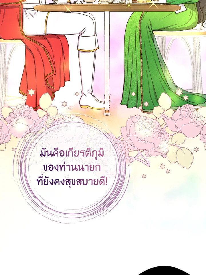 From Maid to Queen 16 032