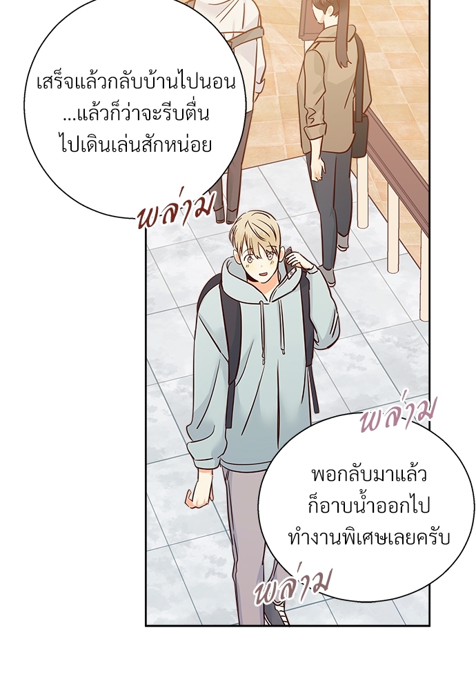 Dangerous Convenience Store 56 10