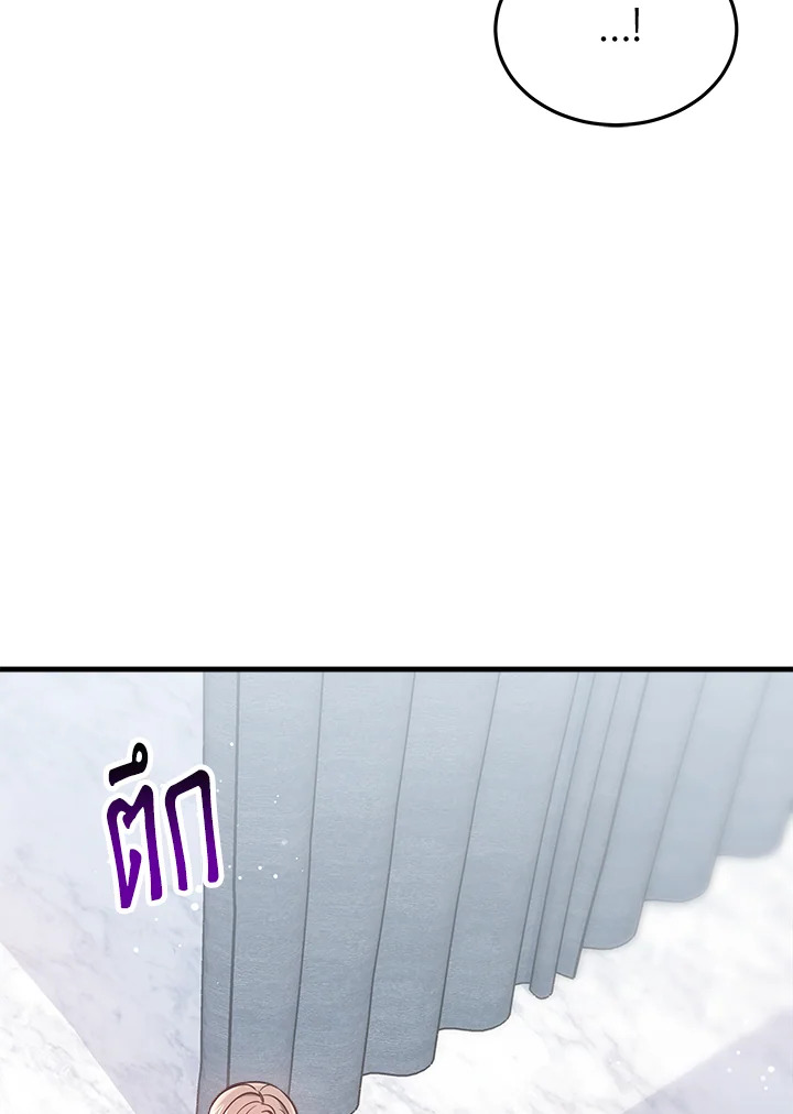 It’s My First Time Getting 3 030