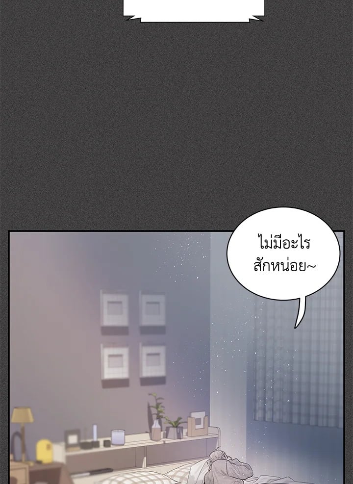 Defence Mechanism 11 016