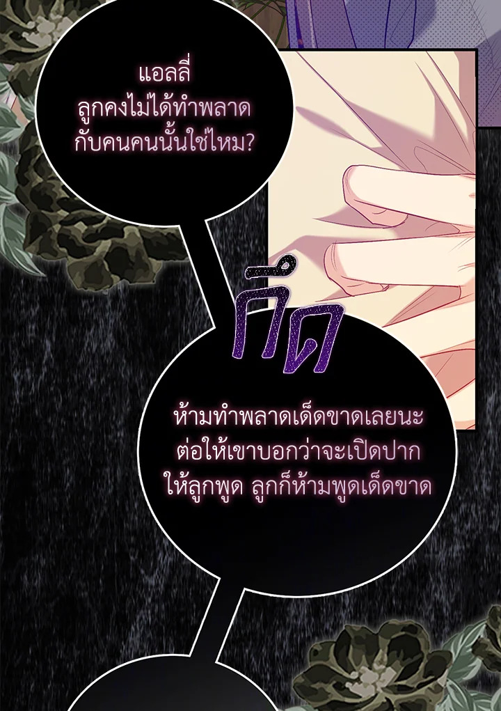 Only Realized After Losing You 6 37