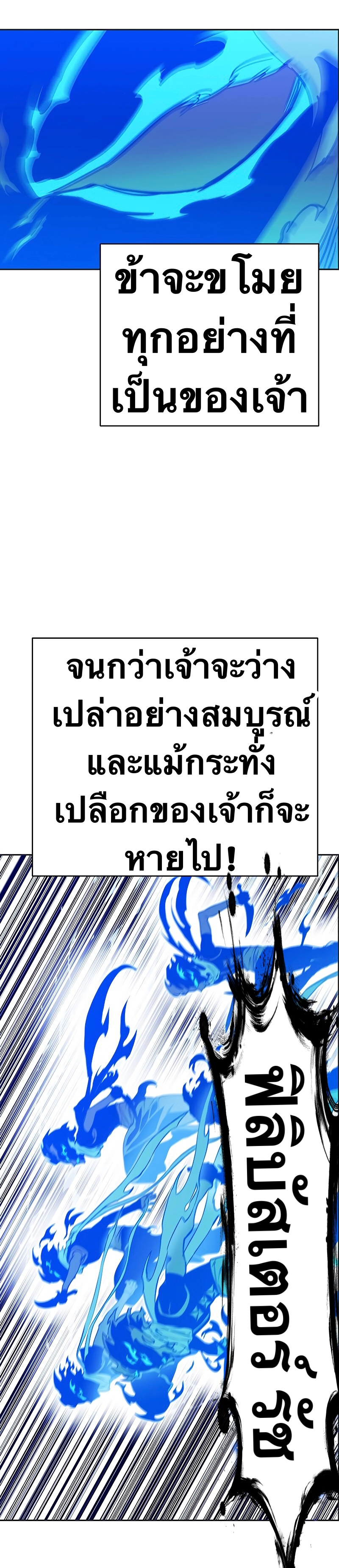 X Ash 73 (13)
