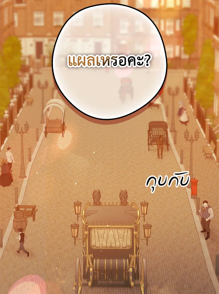 The Male Leads Were Stolen by the Extra 10 002