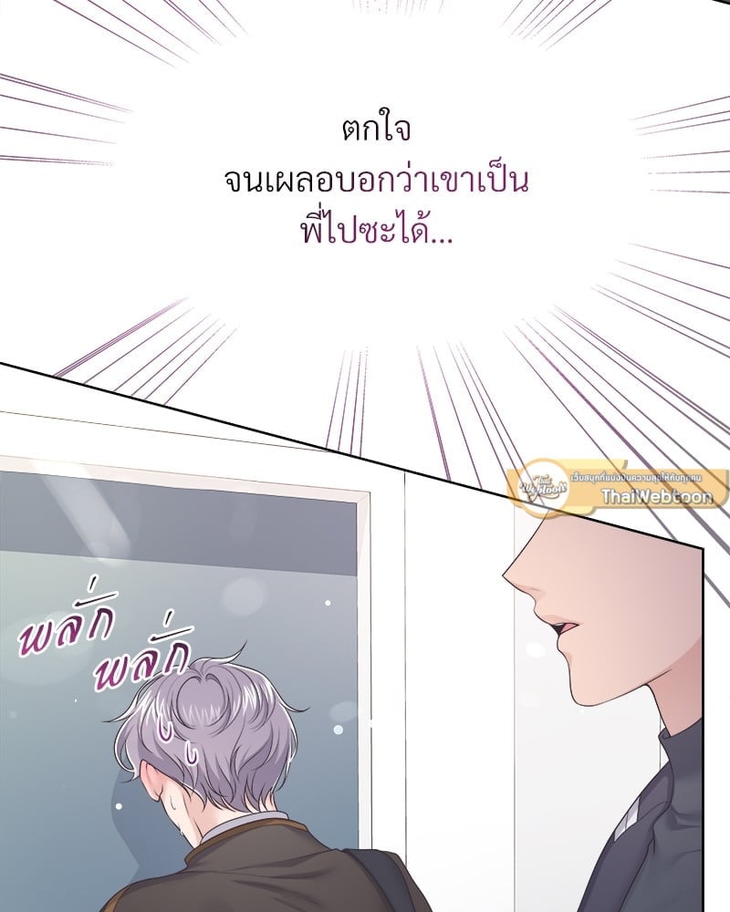 เธเธฑเธ•เน€เธฅเธญเธฃเน (เธ—เธตเนเธฃเธฑเธ) 36 43