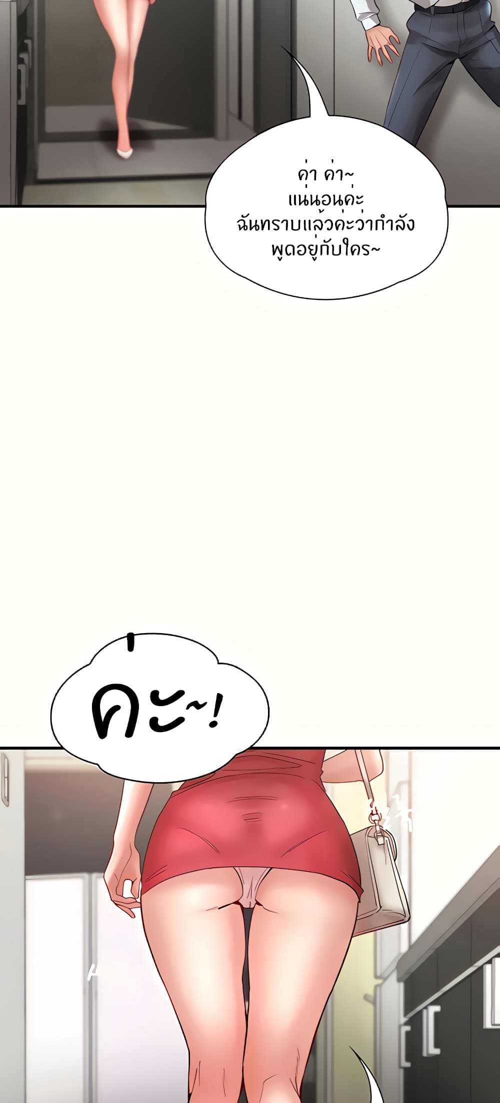 67