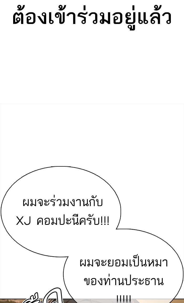 How to Fight 35 (132)