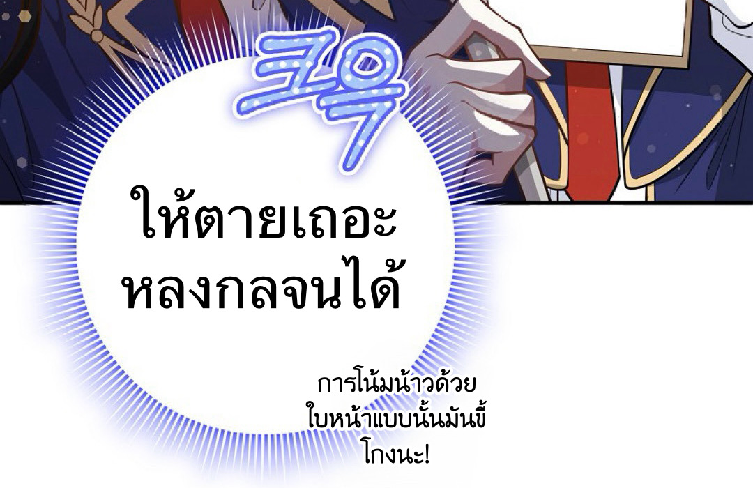 Friends Shouldn't Act This Way 2 068