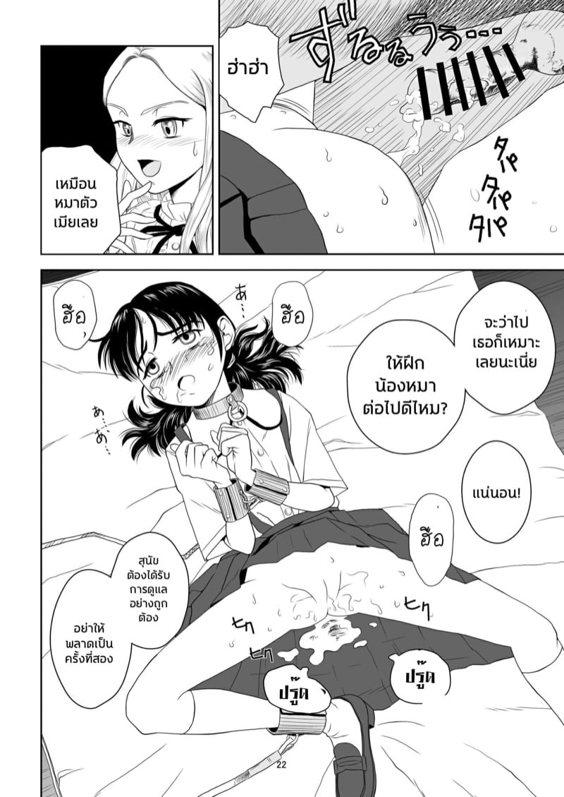 21