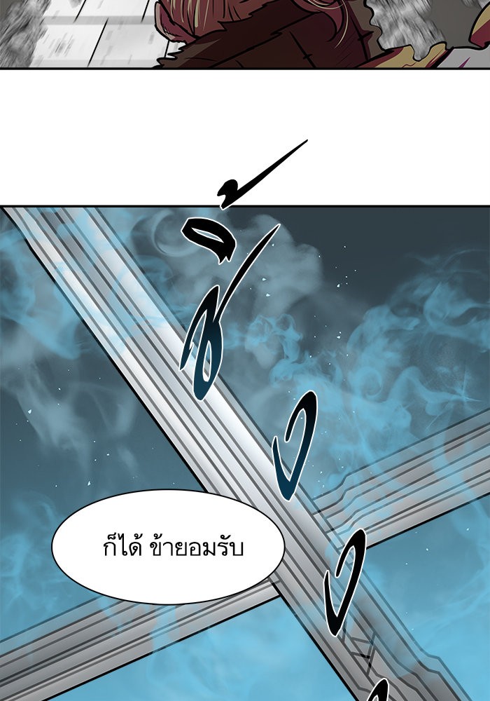 Escort Warrior 172 (49)