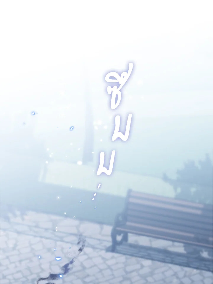 How To Be Satisfied With The Devil 36 047