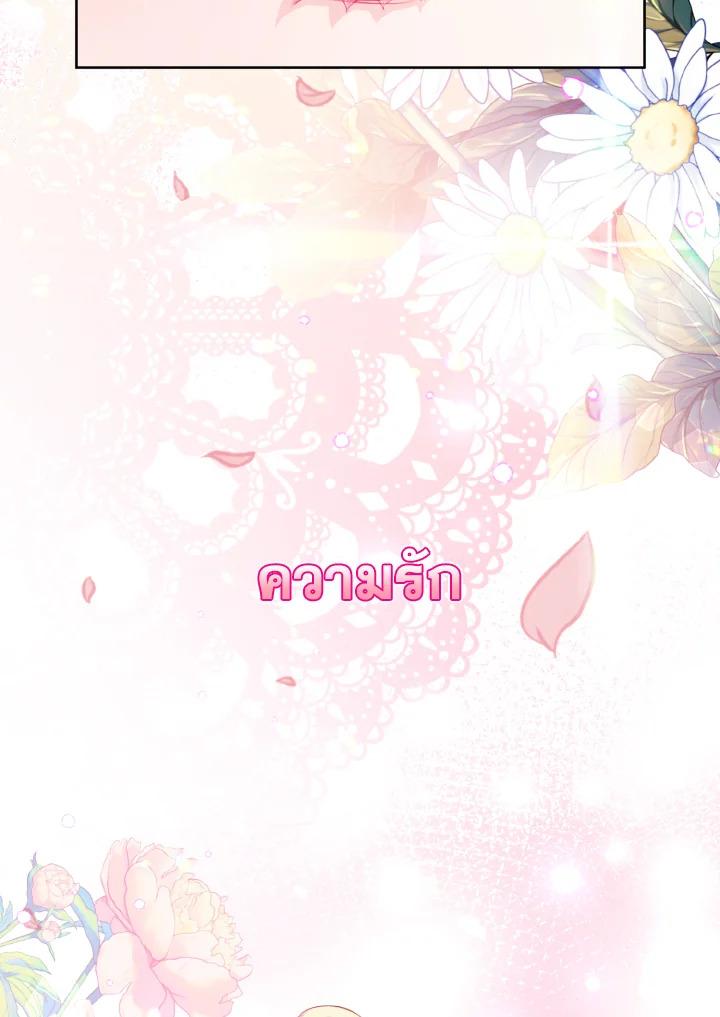 One day, my father suddenly appeared 4 78