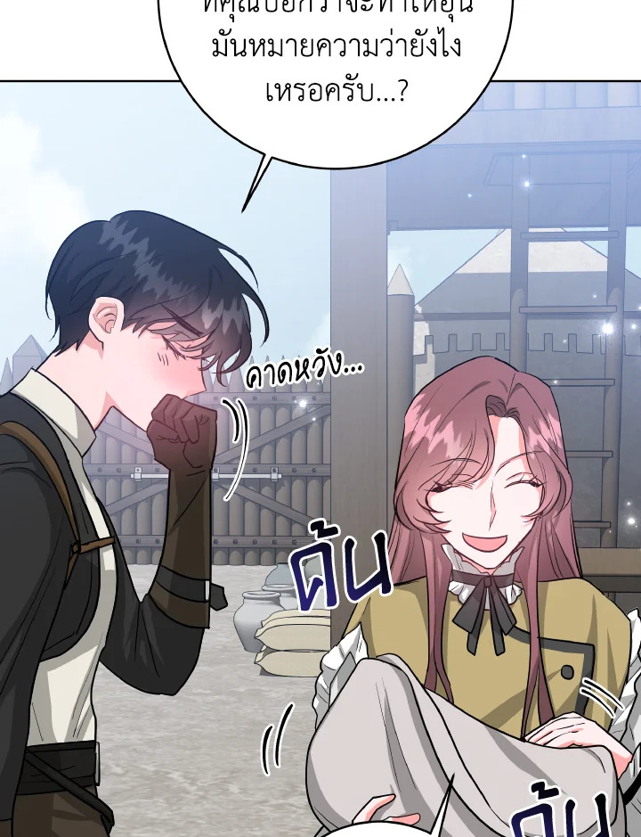 The Northern Duke Needs A Warm Hug 11 25