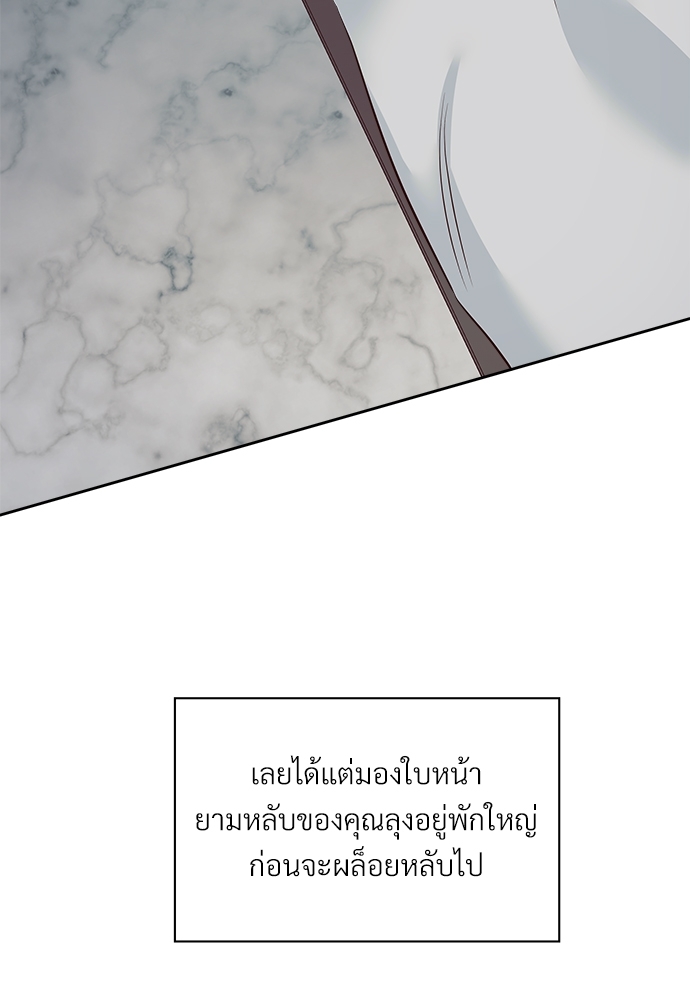 Dangerous Convenience Store 55 88
