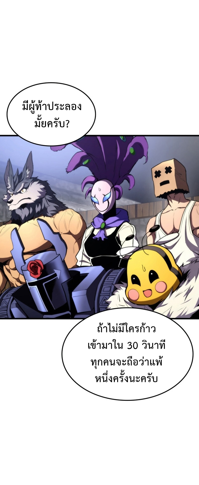 rankerjoji47 (14)