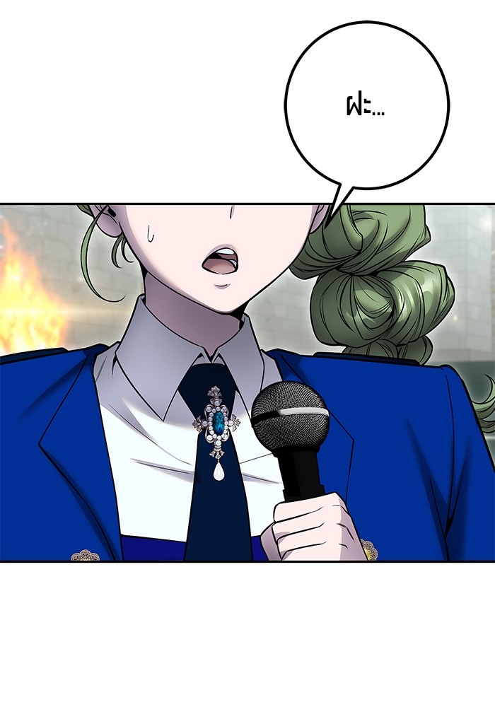 Secretly More Powerful than the Hero 29 (106)