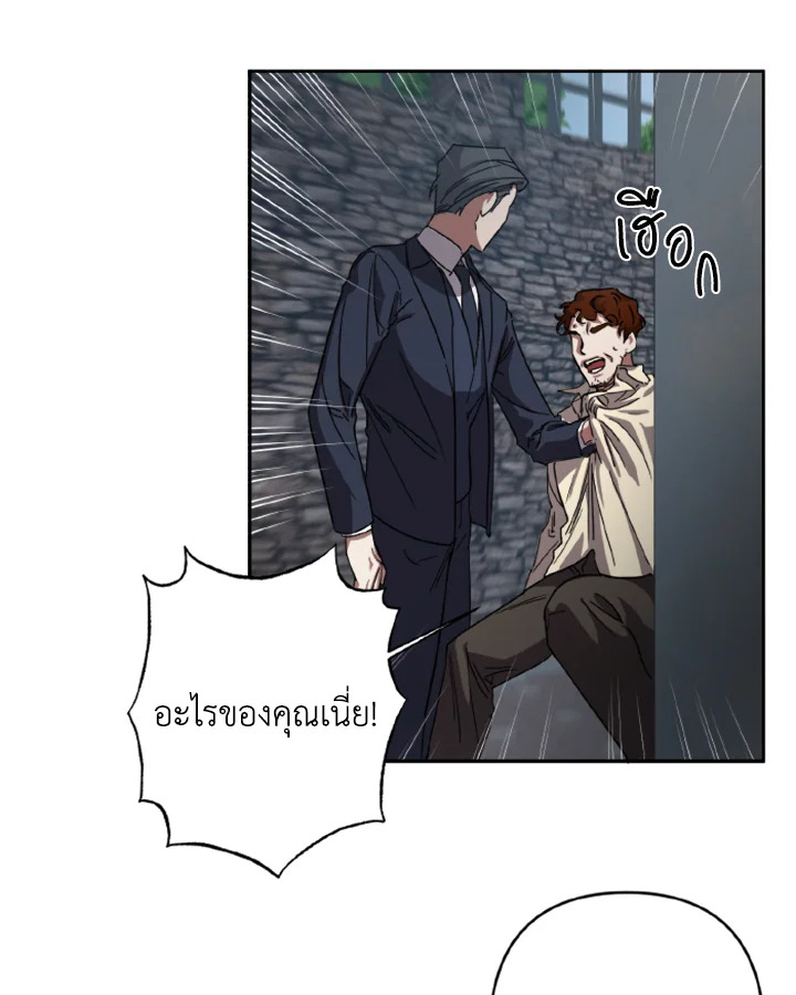Guilty Affection 3 44