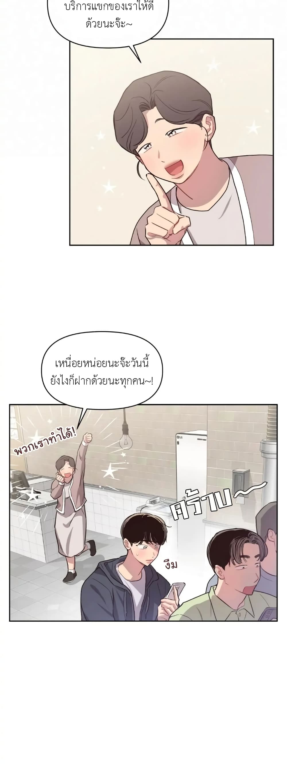 Secret Inside My Head 17 07