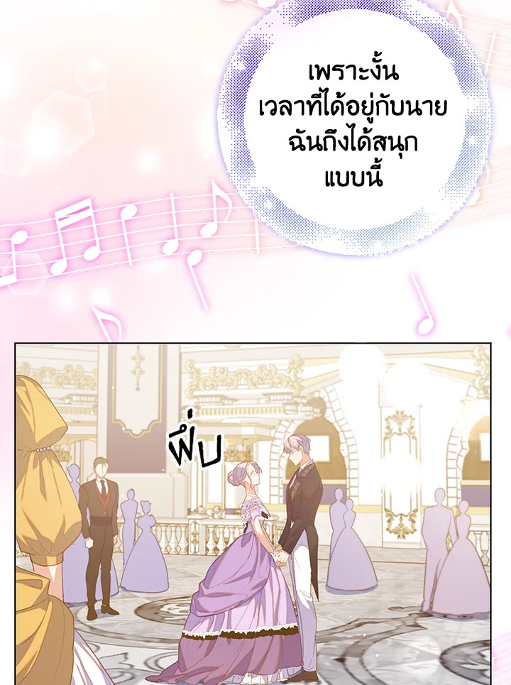 Only Realized After Losing You 40 24