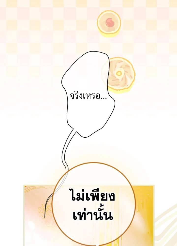 My Mother Gets Married Again 40 063