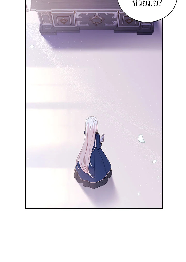 The Lady Needs a Break 51 048