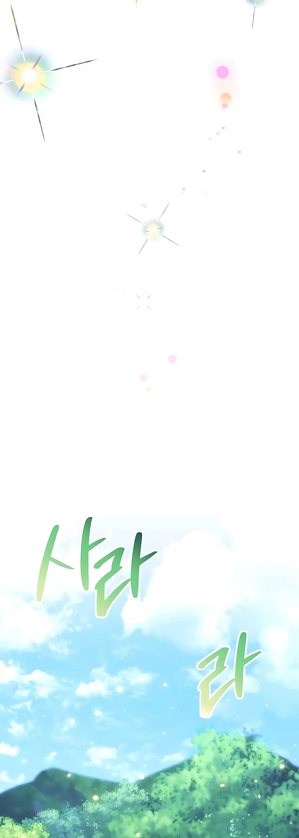 Hunter Worldâ€™s Gardener 15 66