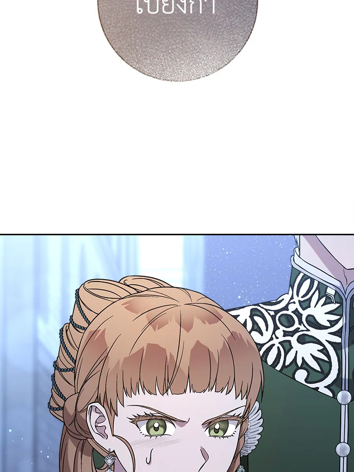 Marriage of Convenience 55 083