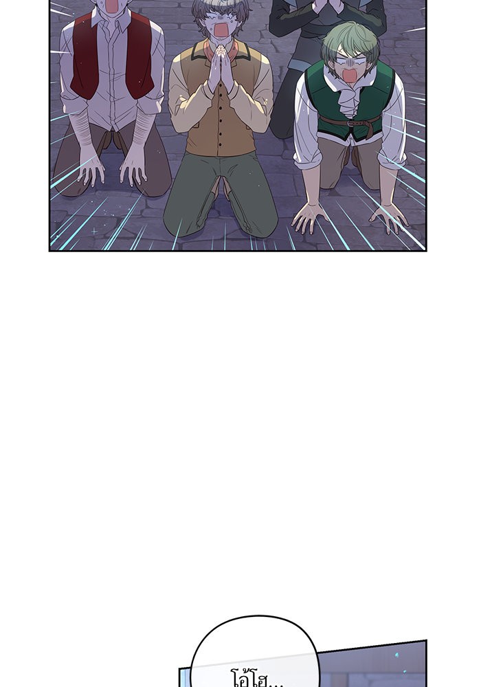 A Royal Princess With Black Hair 27 (69)