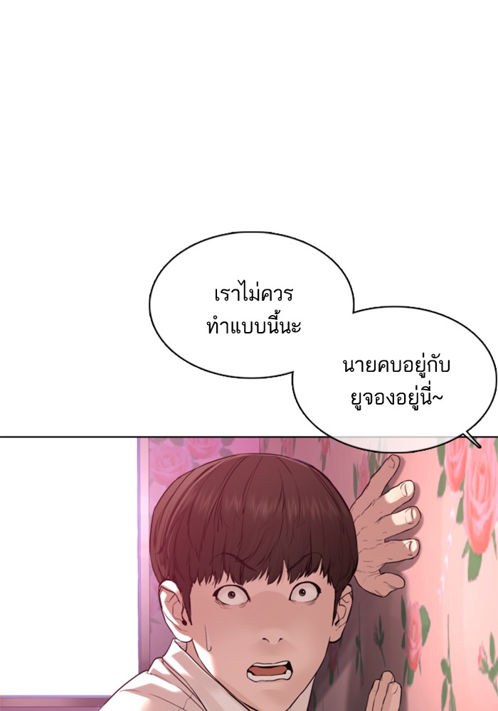 How to Fight 78 (134)