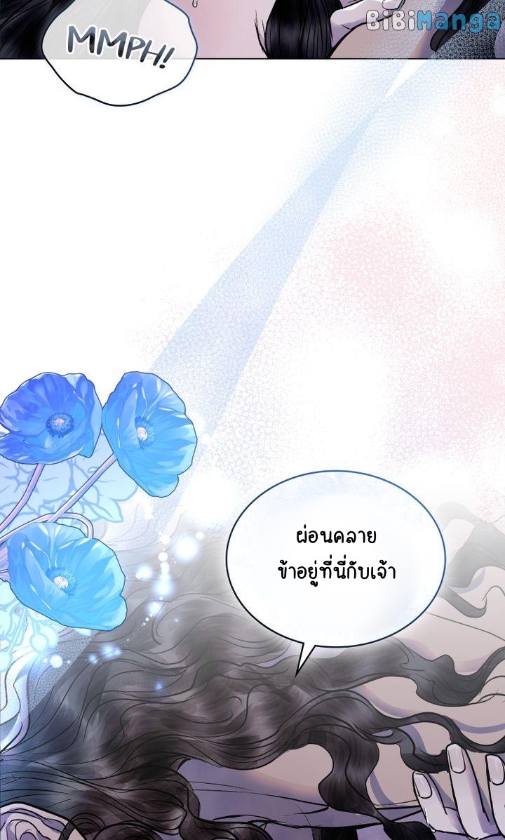 The Tainted Half 20 11