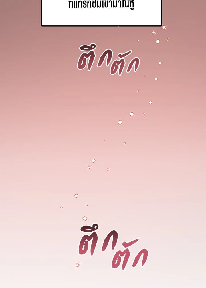 อีกครั้งกับนาย 32 058