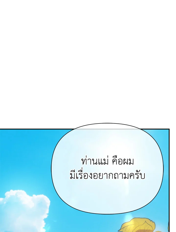 I’ve Been Here From the Beginning 67 015